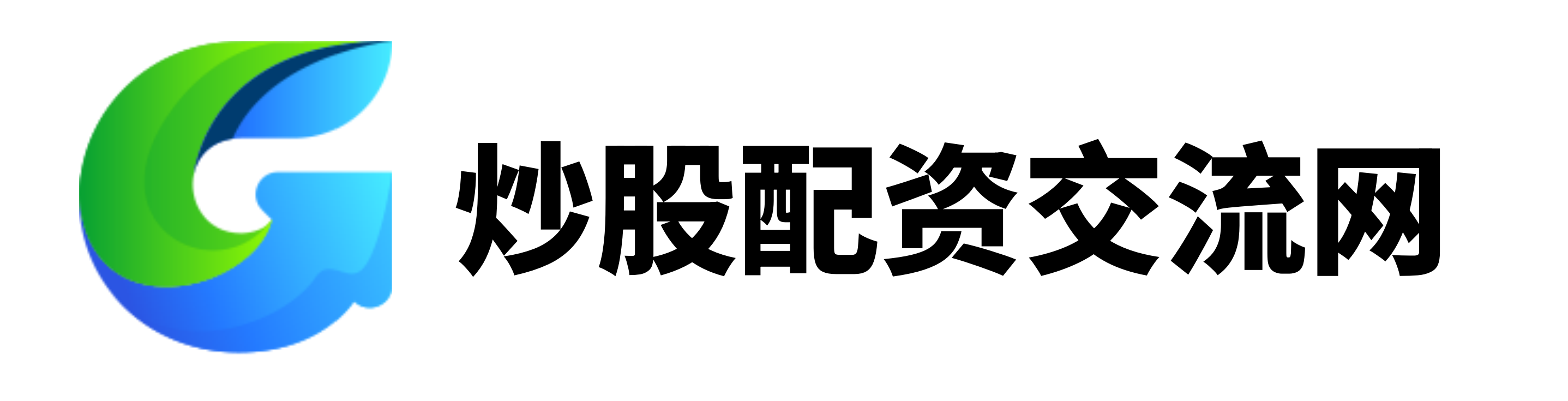 启泰网配资